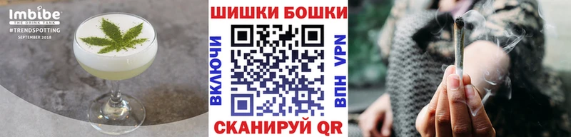 Купить где  Сафоново  Cannafood марихуана 