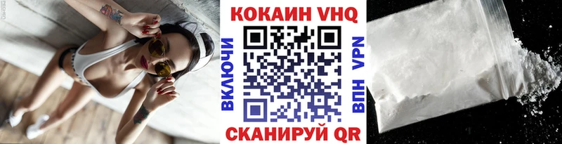 Купить закладки  Сафоново  COCAIN Боливия 