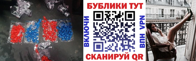 Купить закладки  Сафоново  Экстази mix 