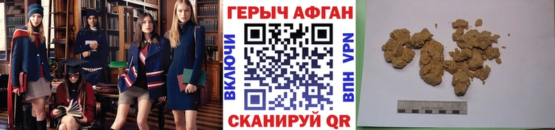 Купить где  Сафоново  Героин герыч 