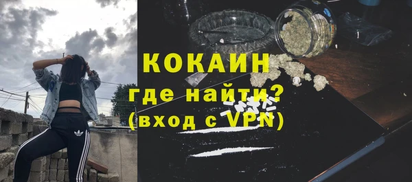 шишки Баксан