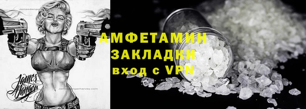 шишки Баксан