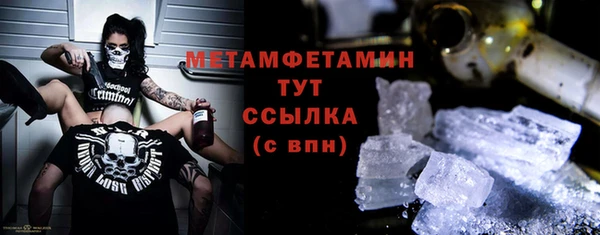 MDMA Балахна