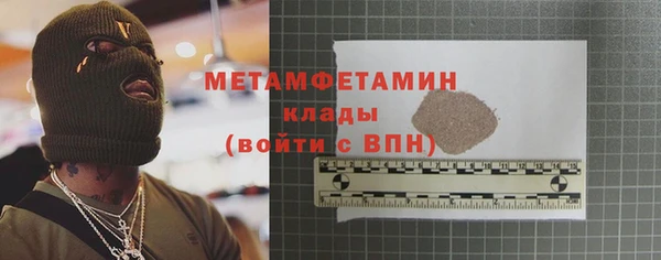 шишки Баксан