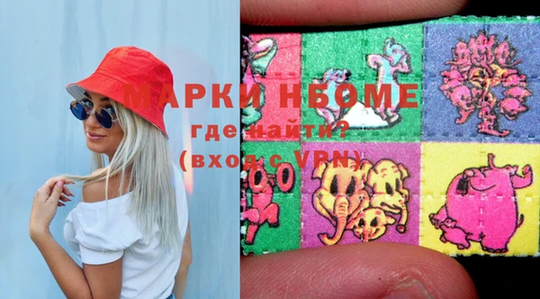 MDMA Балахна