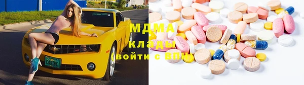 MDMA Балахна
