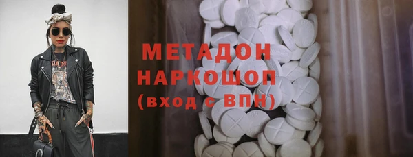 шишки Баксан