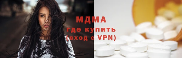 MDMA Балахна