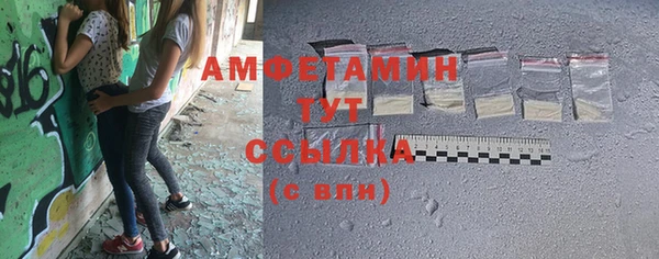MDMA Балахна