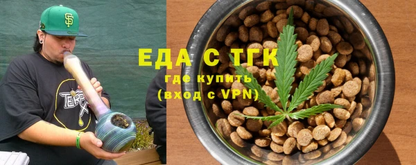 шишки Баксан
