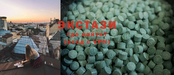 MDMA Балахна