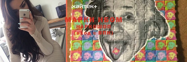 MDMA Балахна