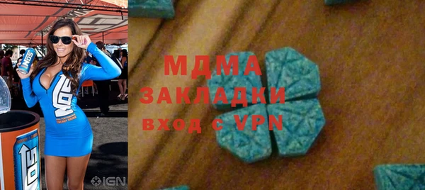 MDMA Балахна