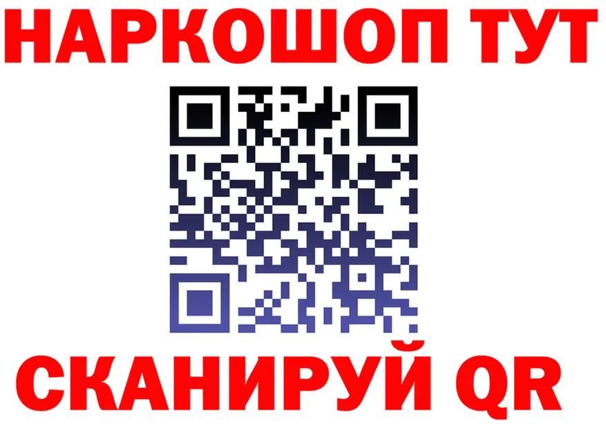 Alpha-PVP СК КРИС вход площадка гидра Сафоново