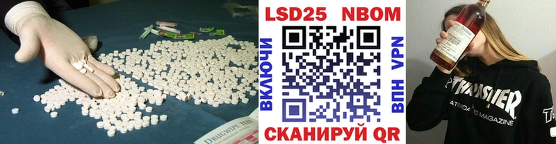 Купить закладки  Сафоново  Лсд 25 экстази кислота 