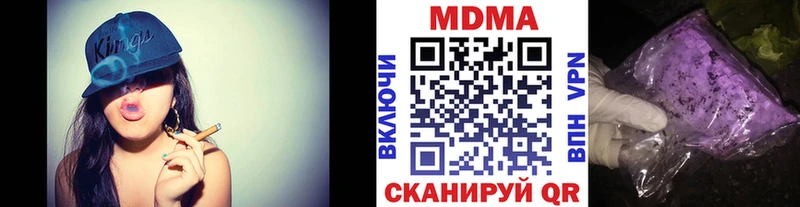 Купить закладки  Сафоново  МДМА молли 