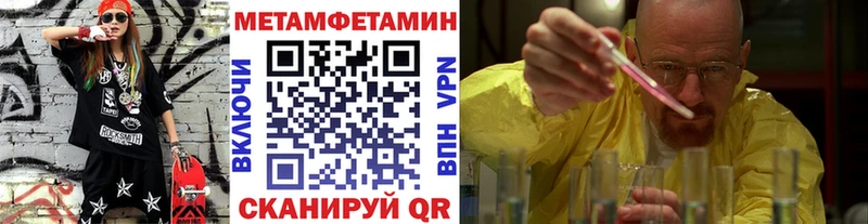 Купить где  Сафоново  Метамфетамин Декстрометамфетамин 99.9% 