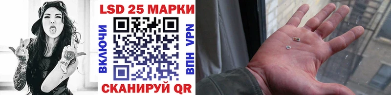 Купить где  Сафоново  Марки 25I-NBOMe 1,8мг 