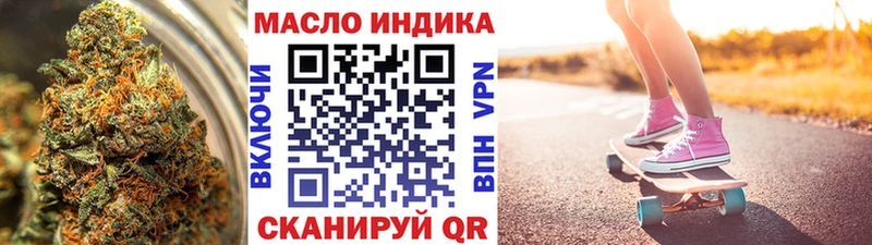 Купить где  Сафоново  Дистиллят ТГК гашишное масло 
