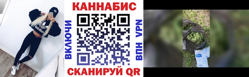 Купить закладки  Сафоново  Марихуана MAZAR 
